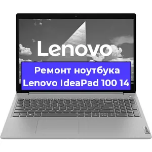 Замена материнской платы на ноутбуке Lenovo IdeaPad 100 14 в Новосибирске